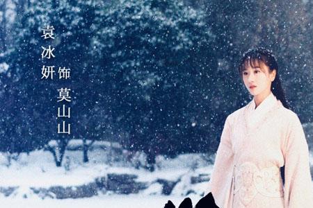 将夜明池的真正结局
