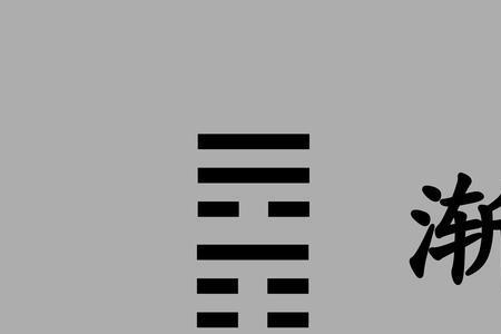 渐欣的意思