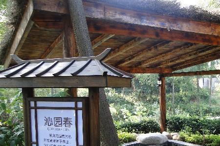 紫麟城游泳池门票多少