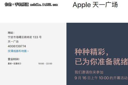 为之一新什么意思