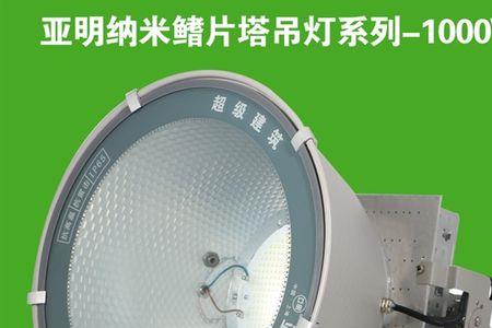 高度超过30米的塔吊用什么灯