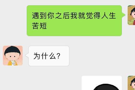 撩男战术∵