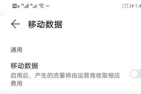 iqoo高清通话volte怎么开