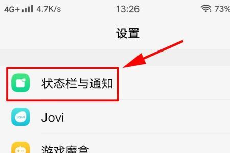 怎样清除手机总弹出的连信