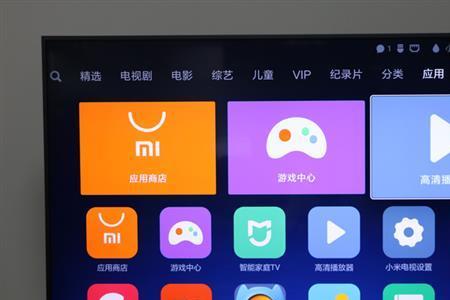 平板怎么收看电视频道