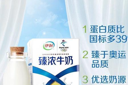 臻浓牛奶能做酸奶吗
