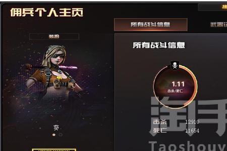 cf星神获取