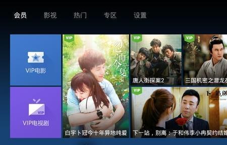 派tv电视直播app