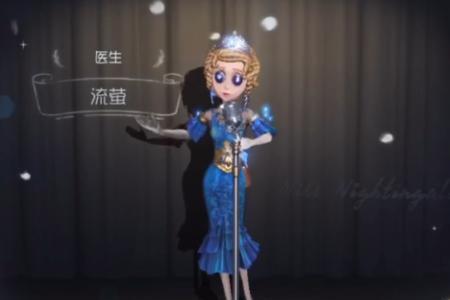 第五人格时装资源包要等多久
