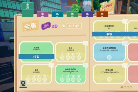 箱庭世界好玩吗