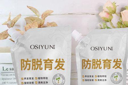 王妃防脱育发液有用吗