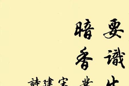 家圃的意思