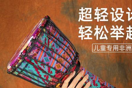 拿波里考级舞蹈用多大的鼓