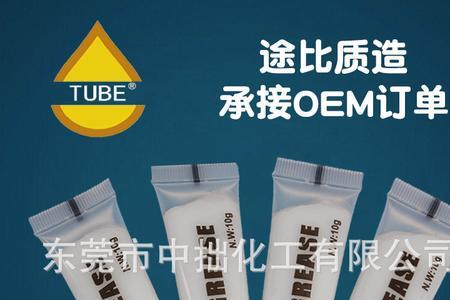 塑料齿轮润滑油用什么代替