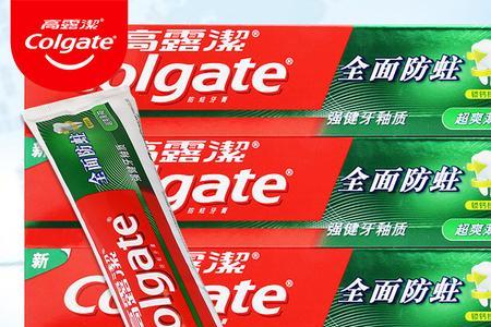 高露洁100元牙膏真的有用吗