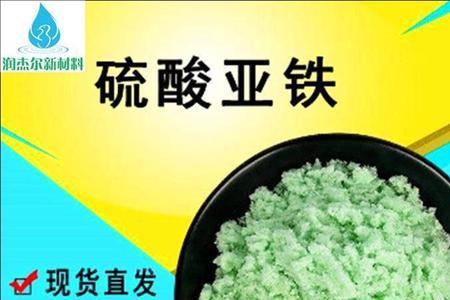 磷酸亚铁和硫酸亚铁的区别