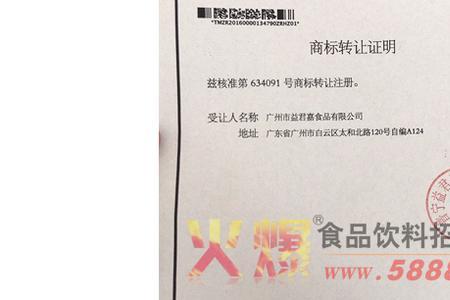 深普饮料可靠吗