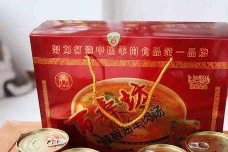 百寿坊羊肉汤的做法