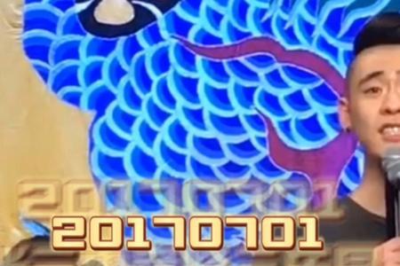 张云雷为什么常驻三庆园