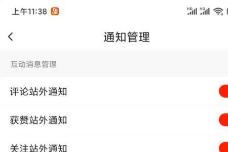 抖音粉丝群能关闭已读功能吗
