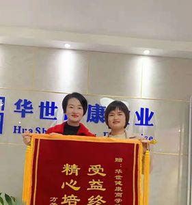 领导给下属买补品怎么感谢