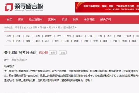 教师资格证考试怎么取消