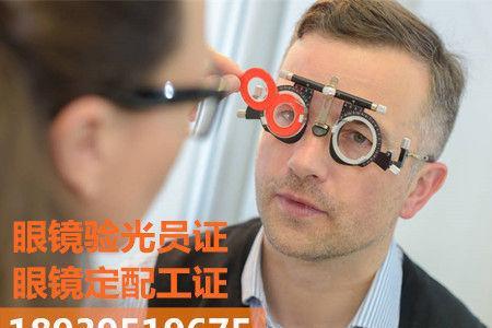 眼镜验光需要用力看嘛