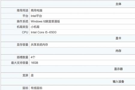 hpprodesk650g3如何选u盘启动