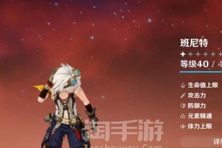 原木刀适合班尼特还是行秋