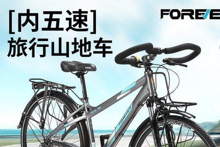 公路自行车结构