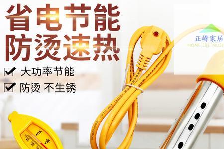 热水器heat是开水还是加热