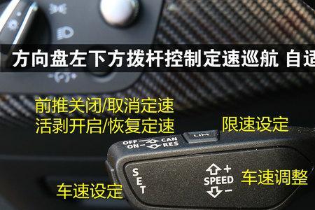 英仕派自适应巡航使用方法