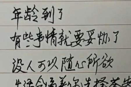 你还有别的选择吗是什么意思