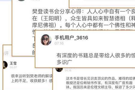 见识卓越什么意思