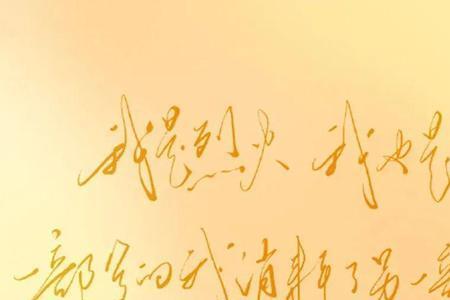 余生再无倾城色这首诗什么意思