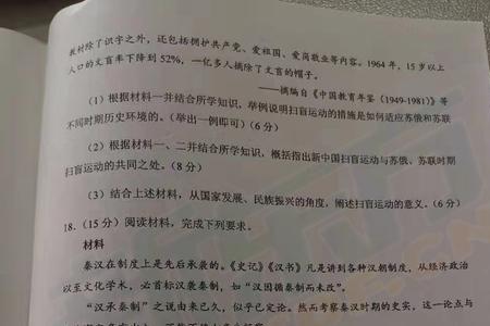 天津高考试卷和全国二卷哪个难