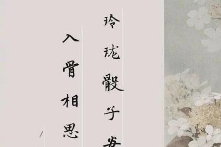 古代各个阶层的情话