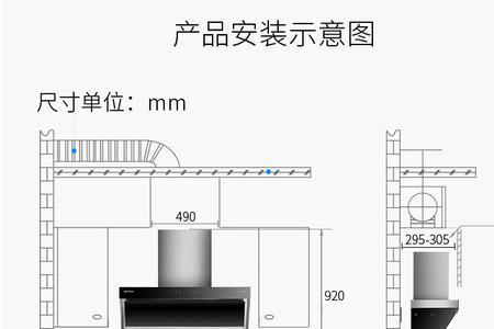 一楼油烟机多大风压合适
