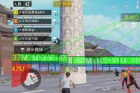 和平精英一开挂就闪退