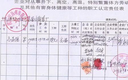 架子工能提前办理退休吗