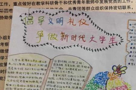 言有规行有范的含义
