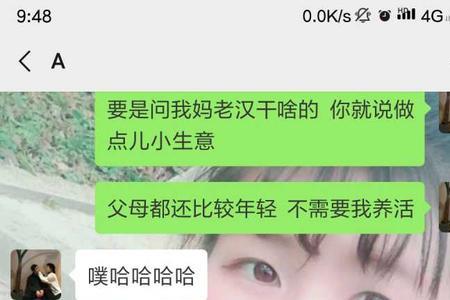 偏向自己的亲人是什么词