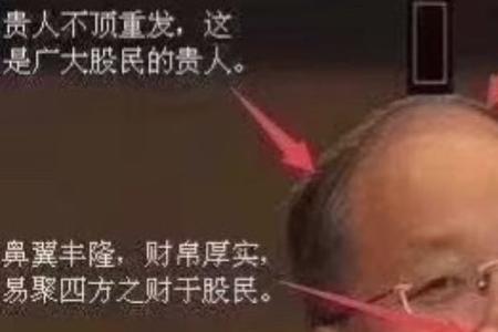 贵人不留重发读音