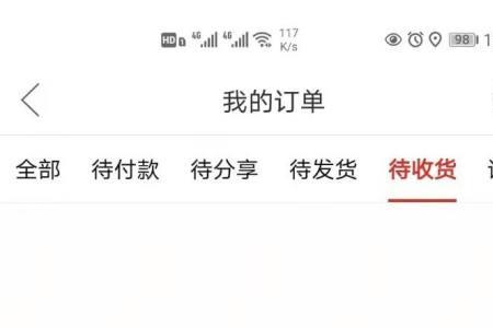 查快递可以通过收货人电话查吗