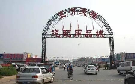 苏州汽配城哪个最大最好