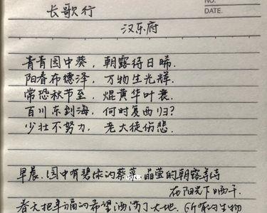 百川归大海诗句