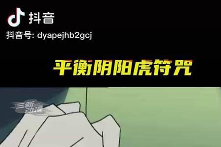 为什么抖音动漫剪辑那么清晰