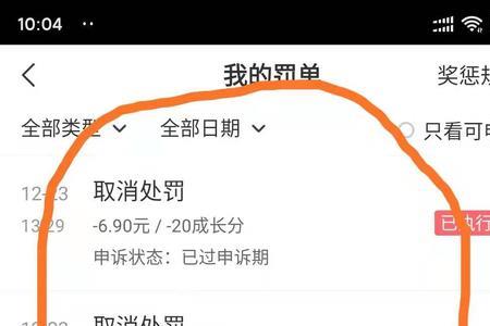 众包没有买衣服会限制接单吗