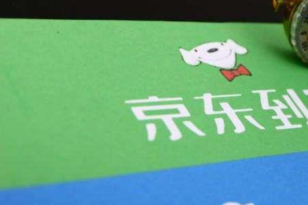 京东到家可以送进医院吗