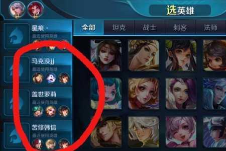 王者荣耀绝怎么打空格